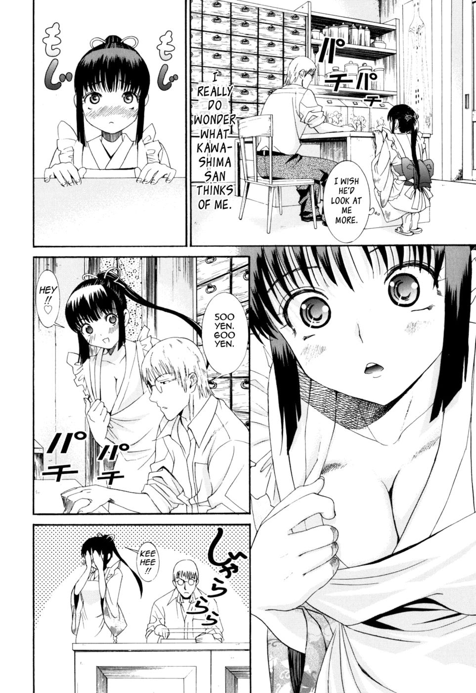 Hentai Manga Comic-Are You Satisfied Now ?-Read-72